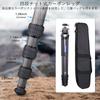 ARTCISE Large Carbon Fiber Tripod with 40mm Ball Compact Travel Compatible with Quick Panoramic Compatible with and Digital Maximum 20kg Load Capacity