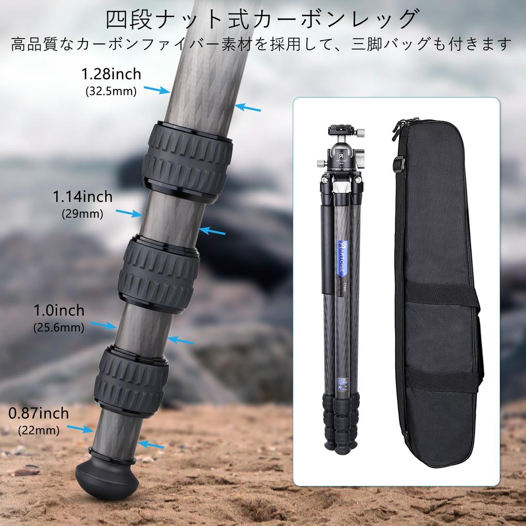 ARTCISE Large Carbon Fiber Tripod with 40mm Ball Compact Travel Compatible with Quick Panoramic Compatible with and Digital Maximum 20kg Load Capacity