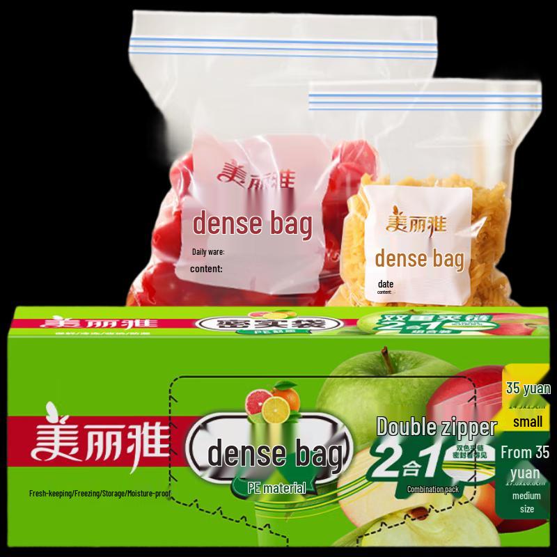 Meiliya 2-in-1 Medium and Small Sealable Bags