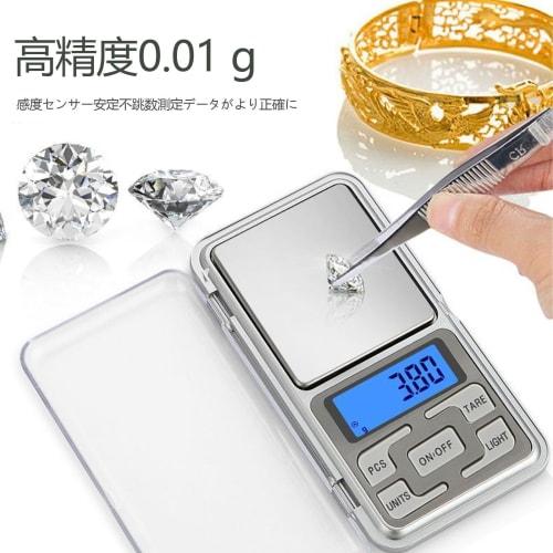 SZSL Pocket Digital Scale, Portable Weighing Instrument, 0.01g-500g Precision Scale, Professional Use, Digital Scale, Electronic Balance, High-Precisi
