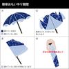 UVION Folding Sun and Rain Ultra Toray Carbon and STAR Royal Blue Umbrella, Protection, Men's, Lightweight, 110g, Durable, Aluminum, Ribs, 53cm,