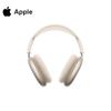 Apple AirPods Max 2 Wireless Over-Ear Headphones