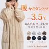 Kumori Winter Tragbar Größe L mit Rippen Perfekt für einen Abend und Warm für Männer und Größe L Decke, Unisex, (130cm Länge), Warm, Unisex, Flanell,
