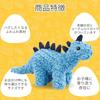 Frühpädagogisches Zentrum Flauschiges Tier Stegosaurus Plüschtier Baby Kleinkind Babyparty Authentische Puppe, Spielzeug, Geschenk, Geschenk, 200748,