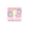 suisai Beauty Clear Pink Powder Wash