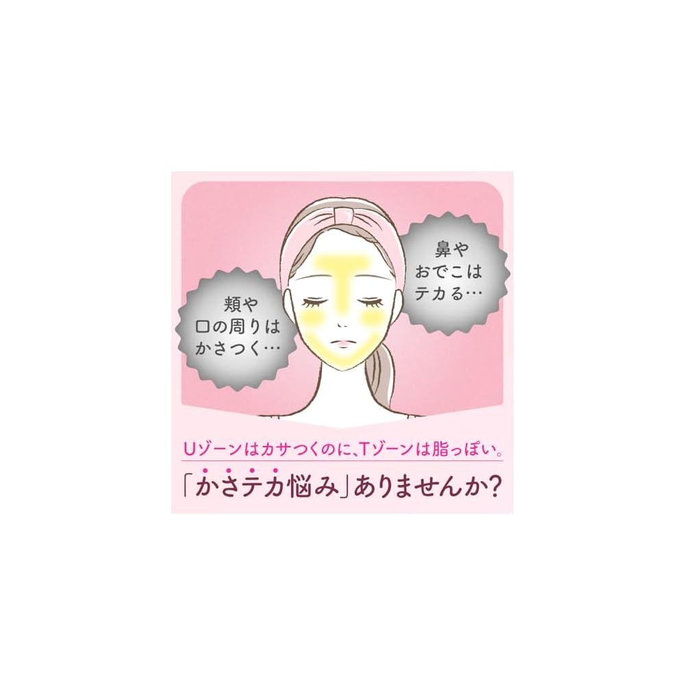 suisai Beauty Clear Pink Powder Wash