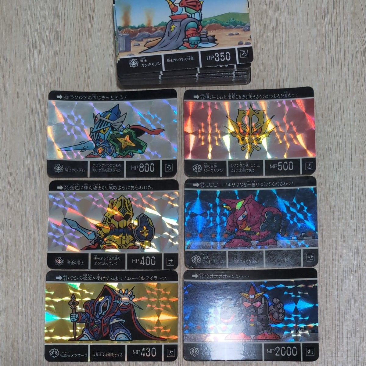 Used SD Gundam Gaiden II Legendary Titan Carddas 42 species complete original item