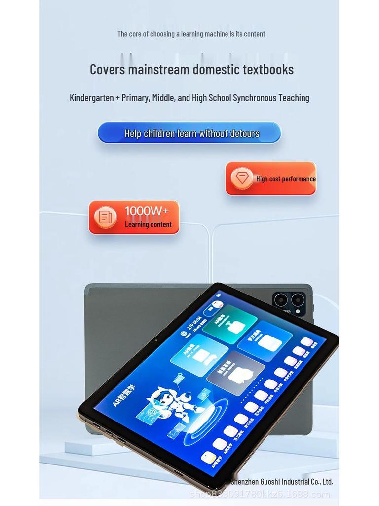 10.1-inch AI Smart Learning Tablet T616 with Synchronized Textbooks and Renowned Teacher Content