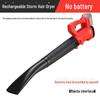 lithium battery storm blower (bare machine)