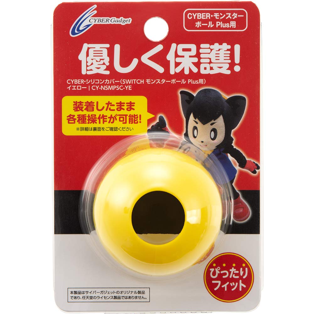 

Силиконовый чехол CYBER SWITCH Monster Ball Yellow Switch (для Плюса) -