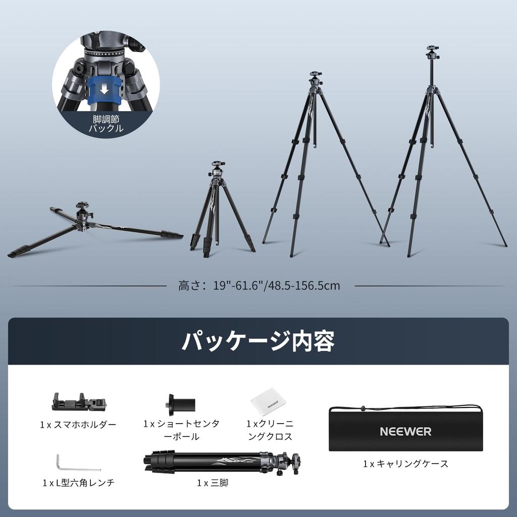 NEEWER LITETRIP 155cm Camera Travel Aluminum Portable Tripod Stand with Ball Smartphone QR Video Travel Photography Compatible with S25 S24 for Video