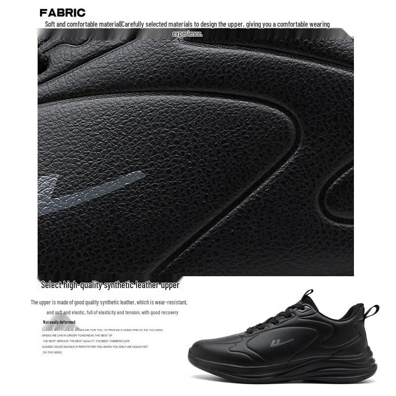 Warrior Men's Lightweight Casual Shoes WXY-M672YC