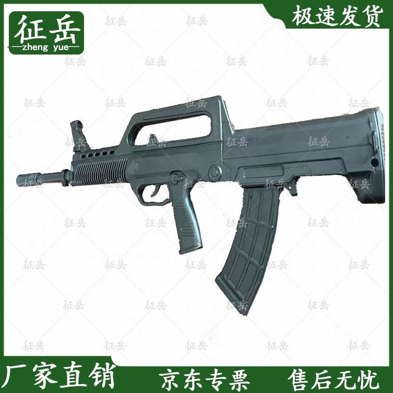 Type 95-1 Rubber Model Rifle