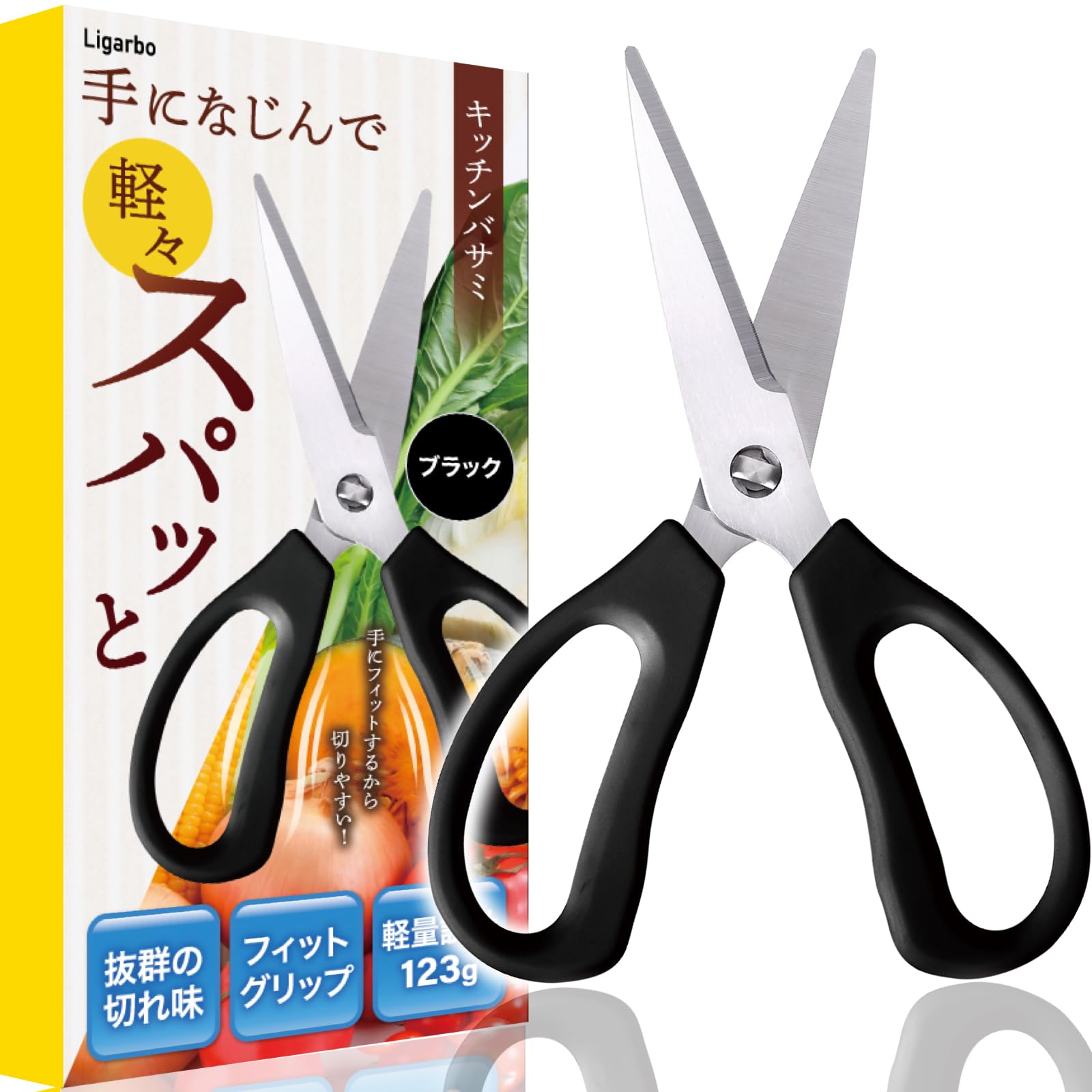 

Кухонные ножницы Ligarbo от Cooking Scissors Режут с легкостью Разбираются и моются в посудомоечной машине Легкий дизайн 123г [Рекомендовано сомелье/шеф-поварами] Сила, чёрный