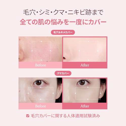 hince Cover Master Pink Cushion 21 Pure Ivory Coverage Oily Skin Combination Long-lasting Korean Cosmetics