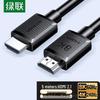 Ugreen HDMI 2.1 8K@60Hz/4K@240Hz Cable