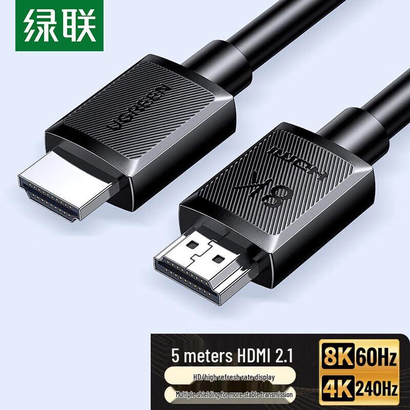 Ugreen HDMI 2.1 8K@60Hz/4K@240Hz Cable