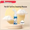 Cat Tail Degreasing Mousse Bath & Shower Gel
