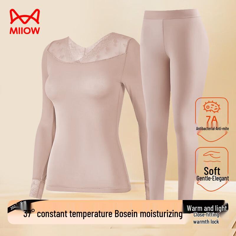 Maoren Women's Hyaluronic Acid Moisturizing Seamless Thermal Underwear Set