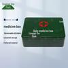 Zhengyue Military-Style Sentinel Medicine Storage Box