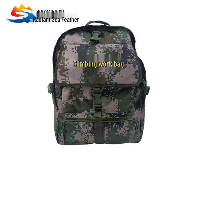 Huiyao Haiyu Climbing Tool Kit