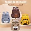 School Bag New Kindergarten Cartoon School Bag Men's Lightweight Mini Small Bag Children's Backpack
