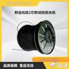 Zhonglu Baishitong BST-FOFC-2-2K Field Armored Fiber Optic Cable (CN Version)