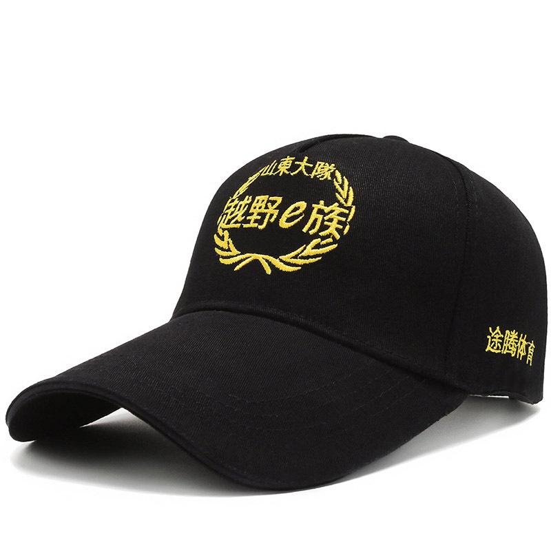 Personal custom baseball cap cap cap various car logo hats special edition custom sample