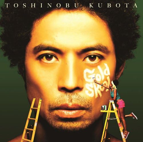 

CD TOSHINOBU KUBOTA - Gold Skool SECL994PROMO Japan ObiJapanese Pop/Rock Used