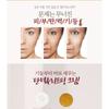 LABIOTTE Aesthe RX Collagen Cream Refill