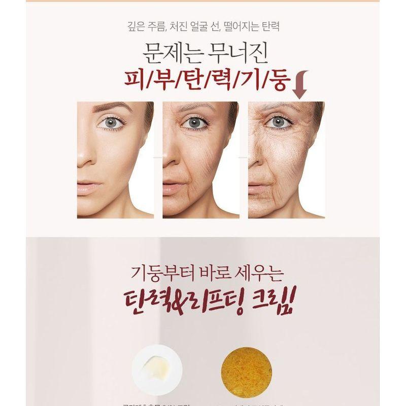 LABIOTTE Aesthe RX Collagen Cream Refill