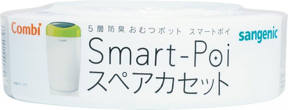 Combi Smart Poi Value Deodorizing Diaper Disposal Pot with Smart Poi Includes 2 Cassettes Sheets X 2 Set, 5-Layer Function, (180 Cassettes)
