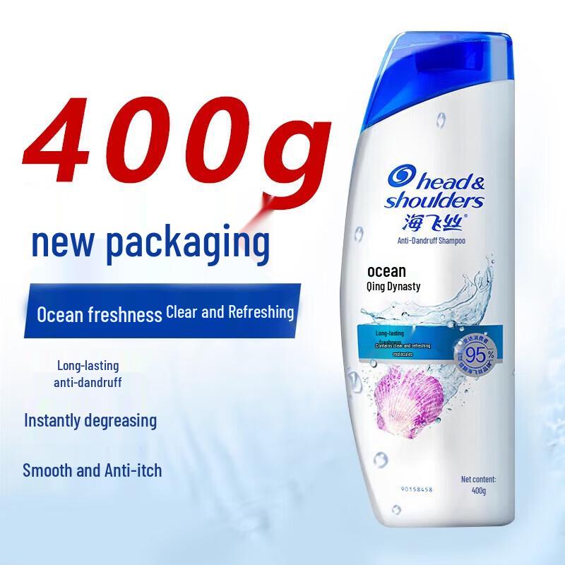 Head & Shoulders Ocean Fresh Anti-Dandruff Shampoo