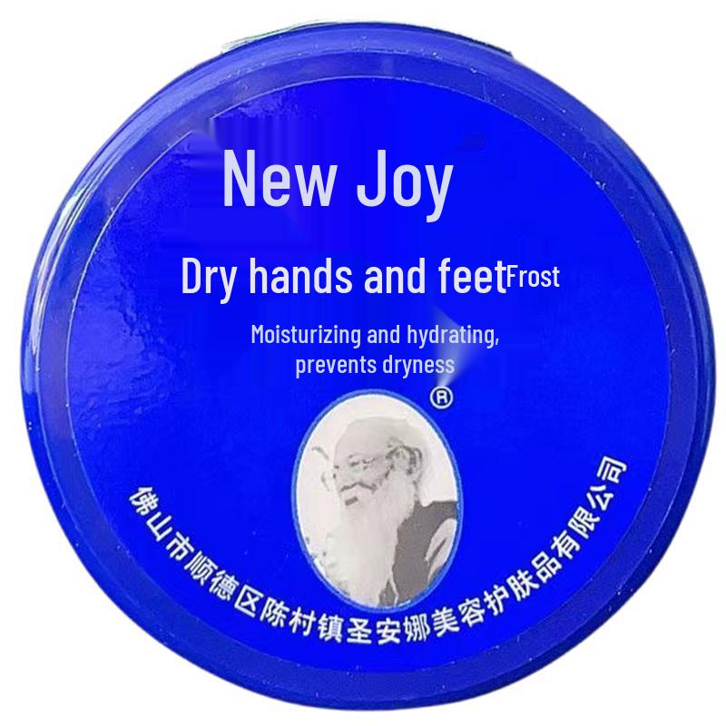 Xin Xile Hydrating Cream 85g - Moisturizing Hand and Foot Cream for Dry, Cracked Heels in Autumn and Winter Box