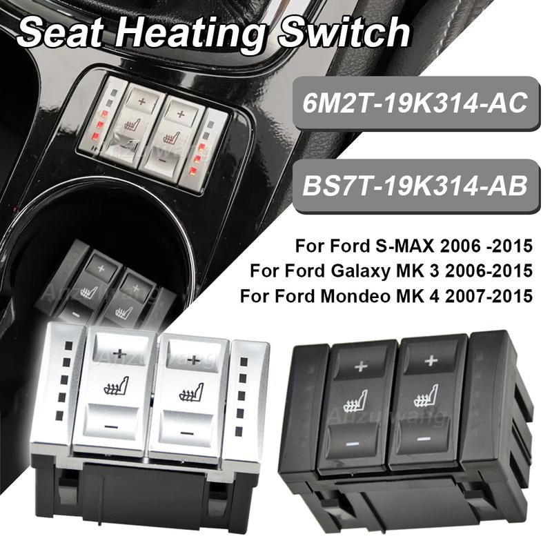OEM 6M2T-19K314-AC 6M2T19K314AC Seat Heating Button Control Switch For Ford S-MAX 2006 -2015 Galaxy MK 3 2006-2015 Mondeo MK 4