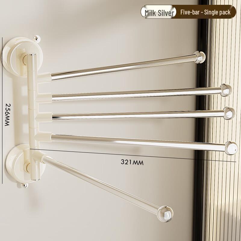 Handun Bathroom Wall-Mounted 5-Rod Rotating Towel Rack