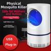 Intelligente Insectenval Lamp Hoge Zuigkracht Muggenvanger Anti Muggenlamp Zomer Nacht