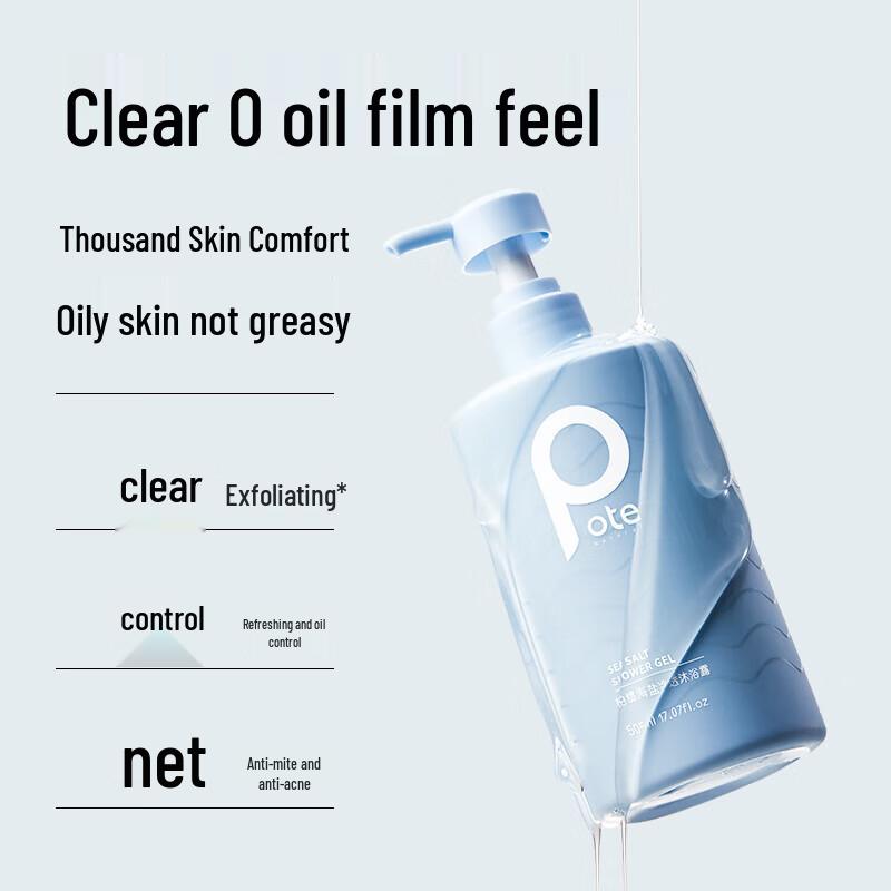 Baitie Sea Salt Purifying Shower Foam