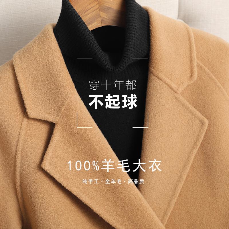 Double-sided cashmere coat women's short loose small 100% wool coat women's