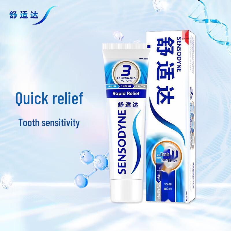 

Sensodyne Rapid Relief Anti-Sensitivity Toothpaste