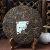 2008/2012 Jingmai Alte Bäume Shen Puer Tee Menghai Sonderqualität Roher Pu Erh 357g