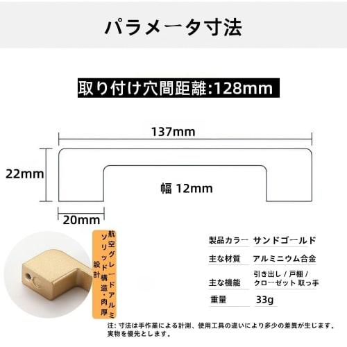 AILEWE Handles, 128mm Hole Pitch, Sand Gold, Set of 5, Modern and Simple Door Handles with Multi-Layer Plating, Aluminum Alloy One-Piece Casting, for