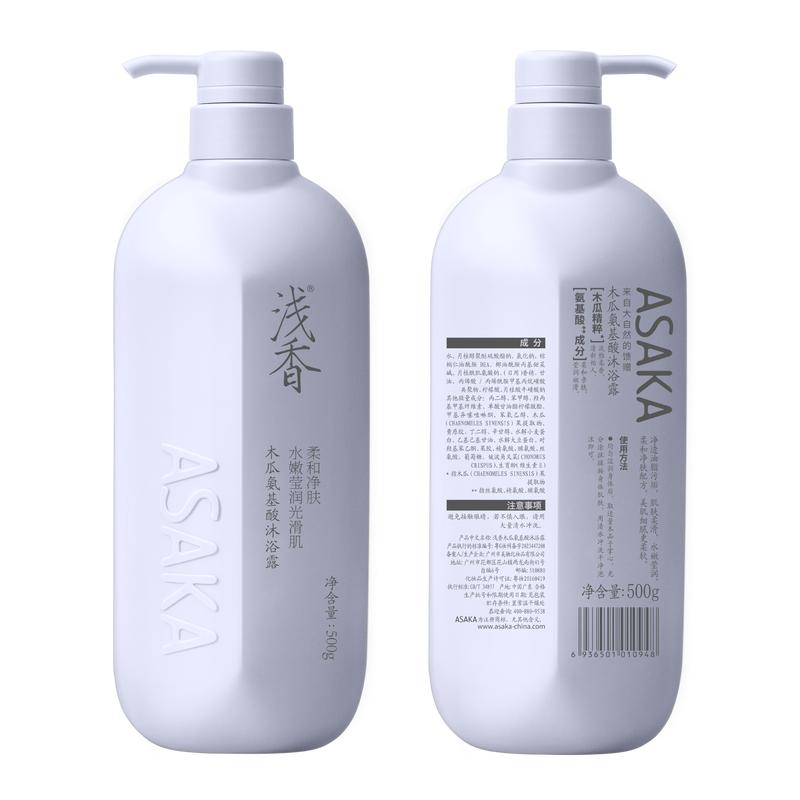 Qianxiang Papaya Amino Acid Youth Edition Shower Gel