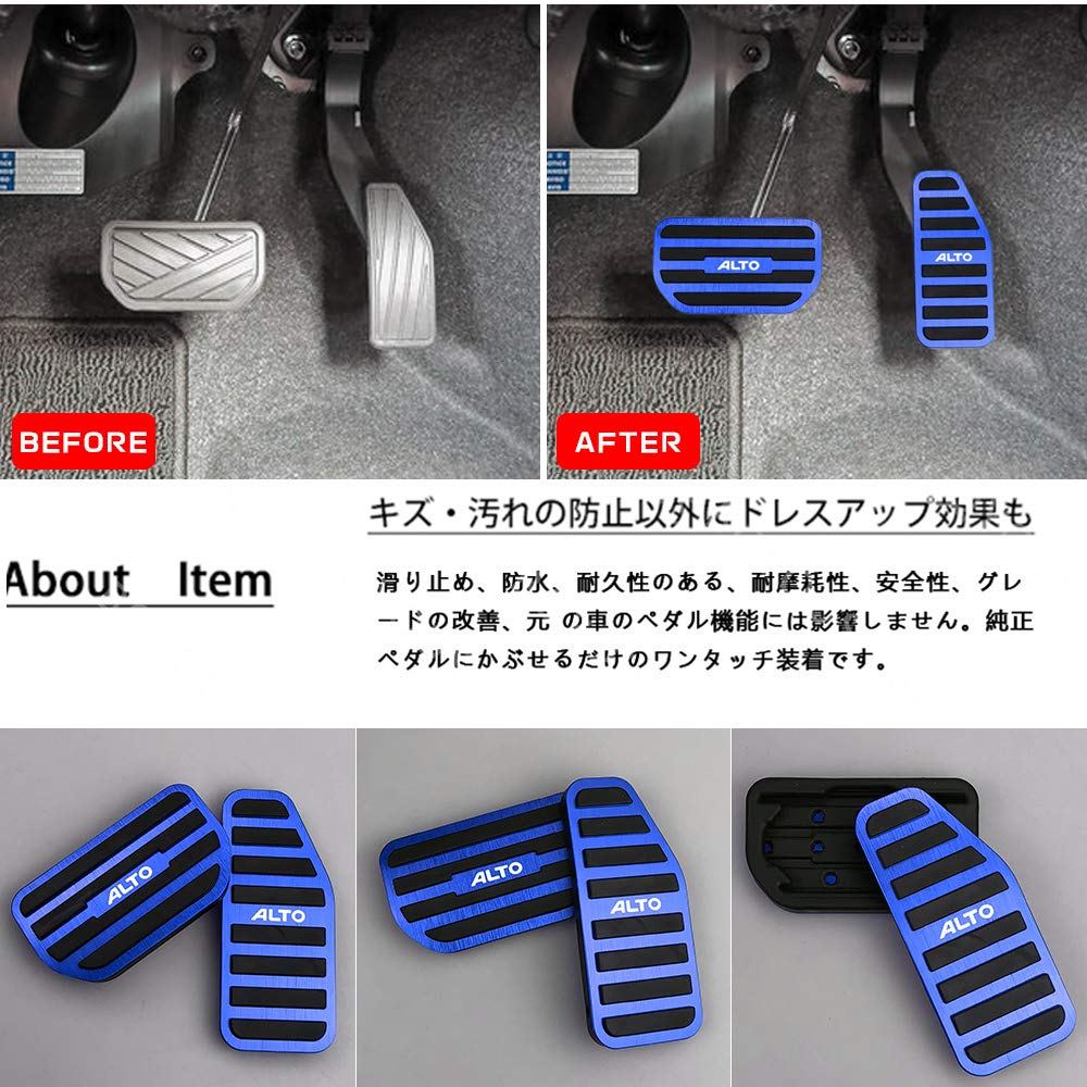 BOYOUS [Latest Model] Suzuki Alto Turbo RS MH36S Altrapan HE33S Aluminum Pedal No Tools