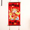 Spring Festival God of Wealth Hanging Picture China-Chic Celebration Living Room Hanging Piece High-end New Home Happy Blessing