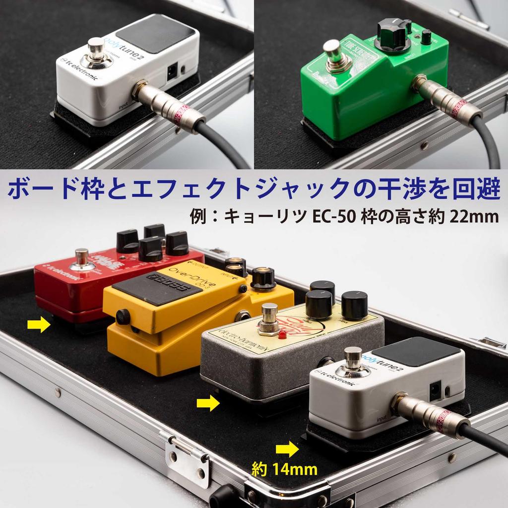 Thin Pedal 100mm Compact Pedal Riser for Effects