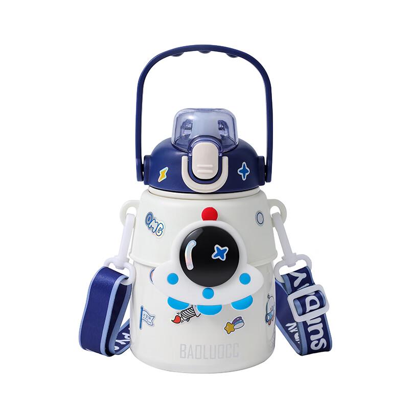 Cute Astronaut Kids Insulated Water Bottle (316 SS)