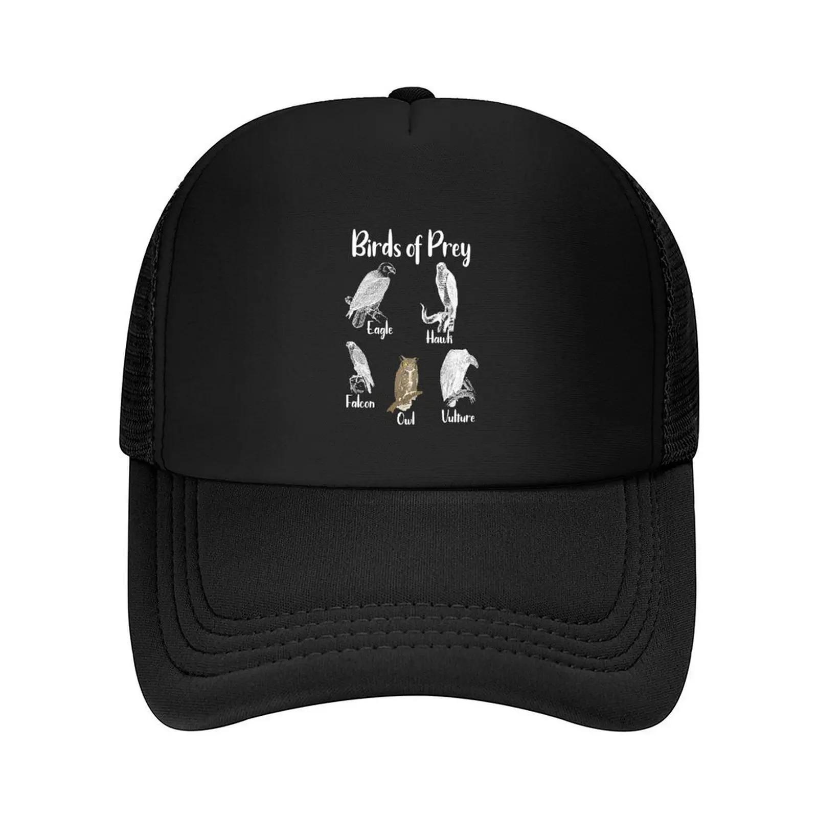 Birds of Prey Eagle Hawk Falcon Owl Vulture Baseball Cap Golf Hat fashionable Military Cap Unisex birthday Unisex Womens