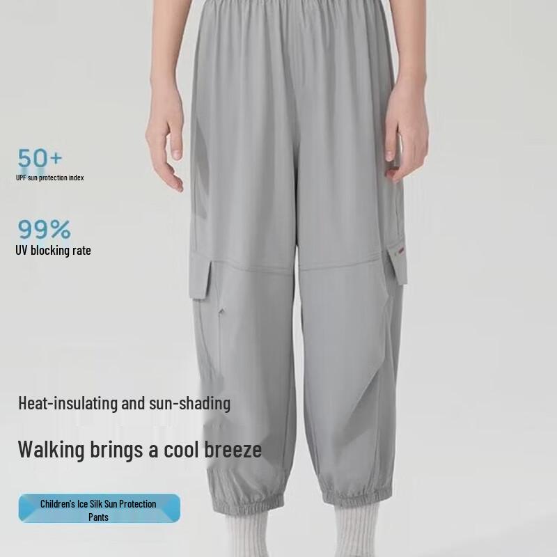 

VVC Kids Ice Smoothie Sunscreen Casual Pants One Size