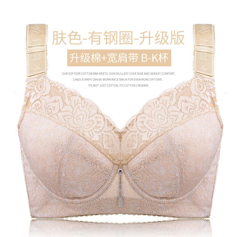 Large size bra, fat MM, thin, fat and enlarged, anti-sagging bra gathers, large cup underwear K cup